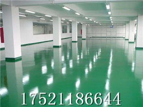 上海環氧防靜電地坪漆,化妝品廠防靜電地坪,上海錦銳防靜電地坪