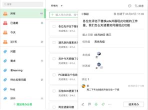 從世界互聯網大會看未來移動辦公系統 馬上辦 這樣賦能企業(yè)