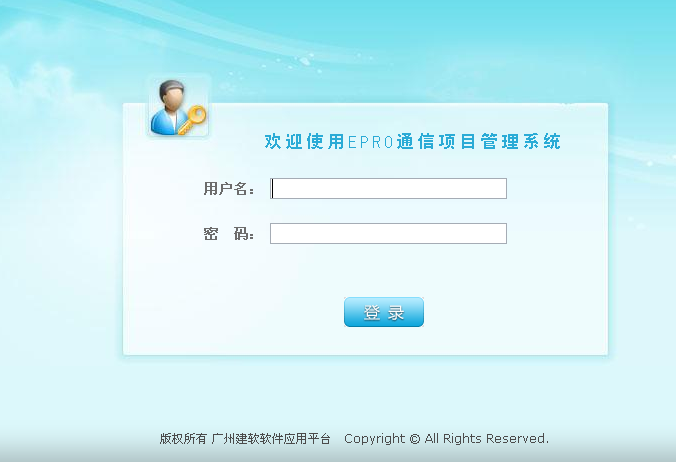 ERP通信工程項目管理系統 辦公管理一體化的核心引擎